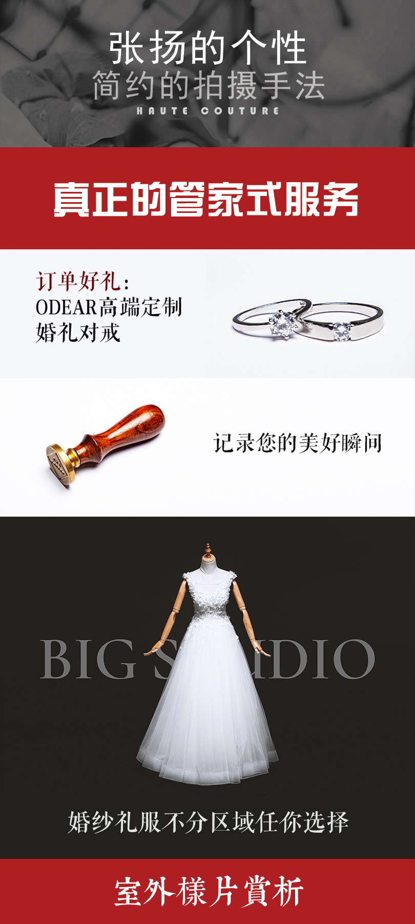 【2019全新主题】+内外景自由搭配