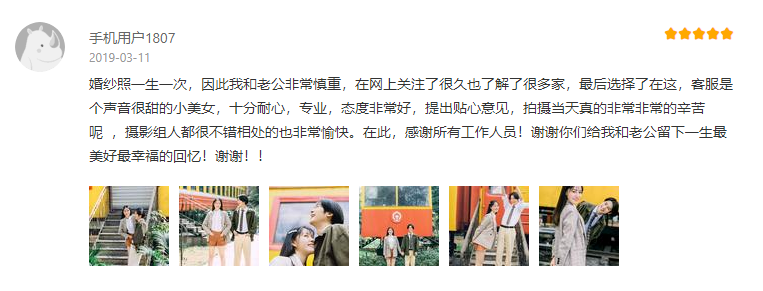 成都婚纱照旅拍哪家好