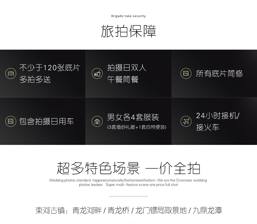 爆款?。?！麗江-玉龍雪山專線旅拍婚紗攝影1天套系