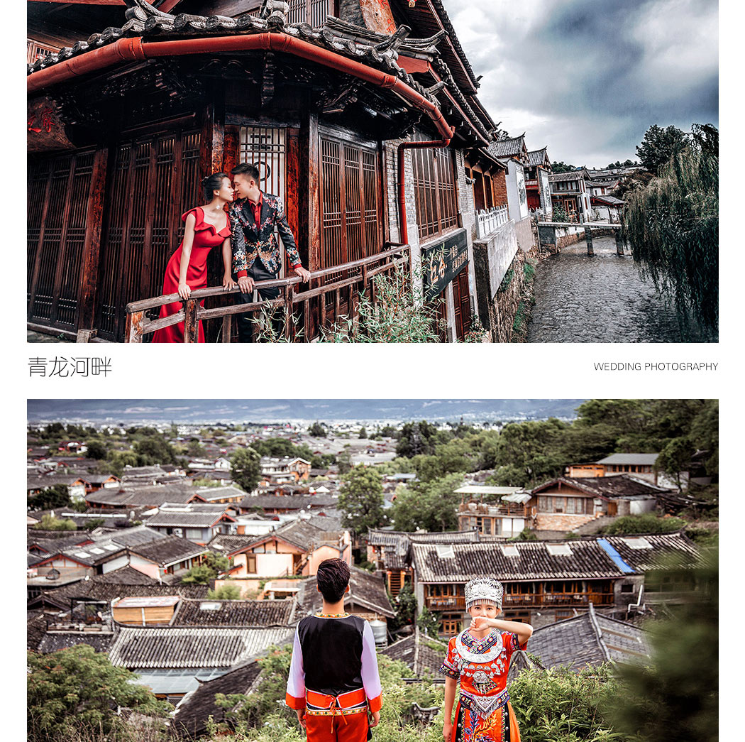 爆款！！！丽江-玉龙雪山专线旅拍婚纱摄影1天套系