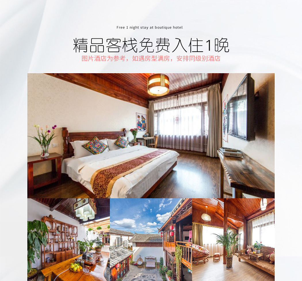 爆款?。?！麗江-玉龍雪山專線旅拍婚紗攝影1天套系