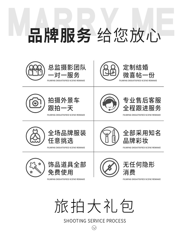 大理西安双城旅拍·3天2晚酒店·总监1对1拍摄