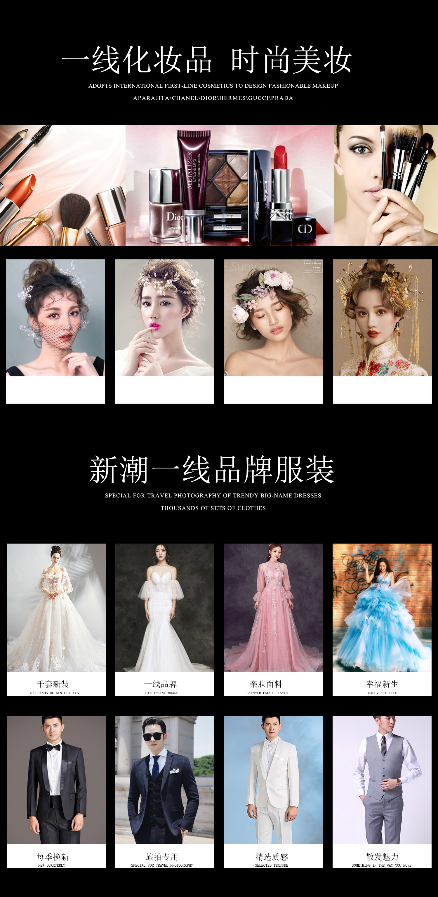 低价/婚纱照/全家福/情侣照写真/海岛特色海景照