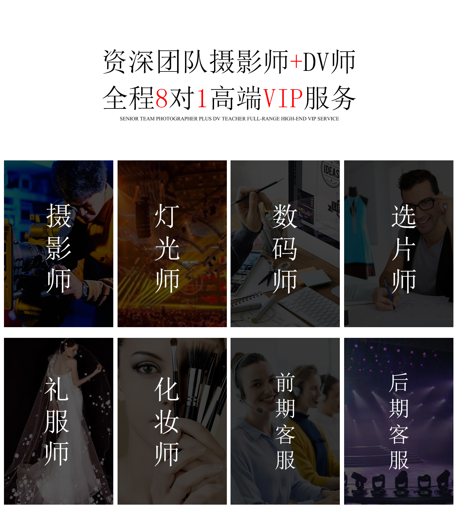 低价/婚纱照/全家福/情侣照写真/海岛特色海景照