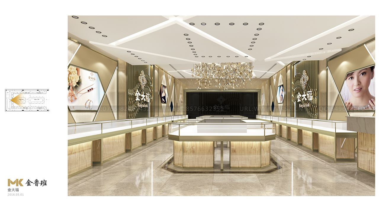 金大福（岗顶店）
