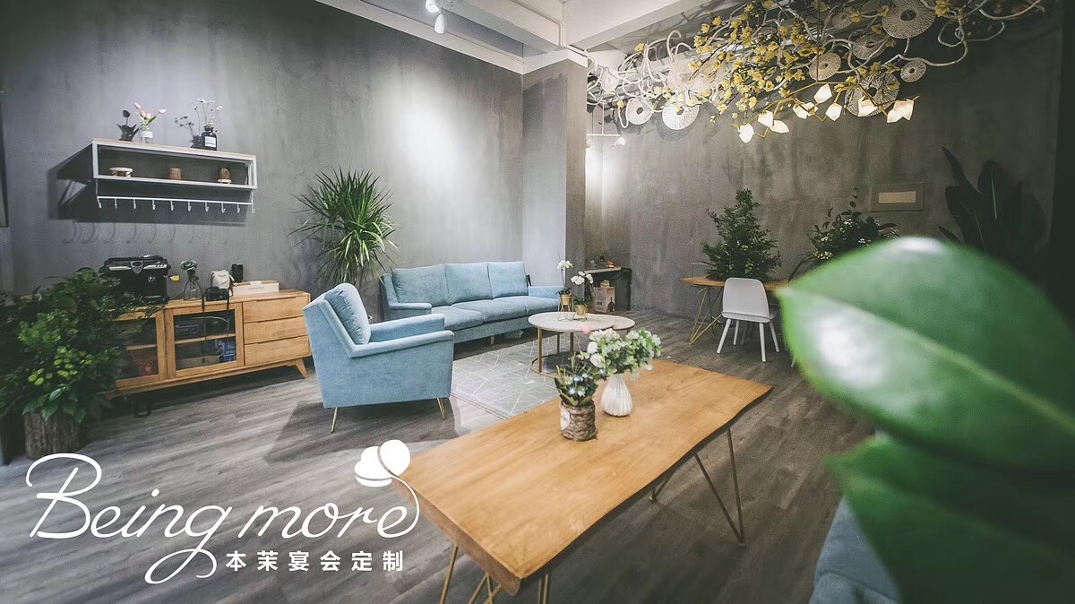 本茉婚礼定制