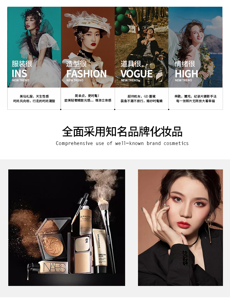 【张家界美途旅拍】先拍照后付款+底片全送+接送机