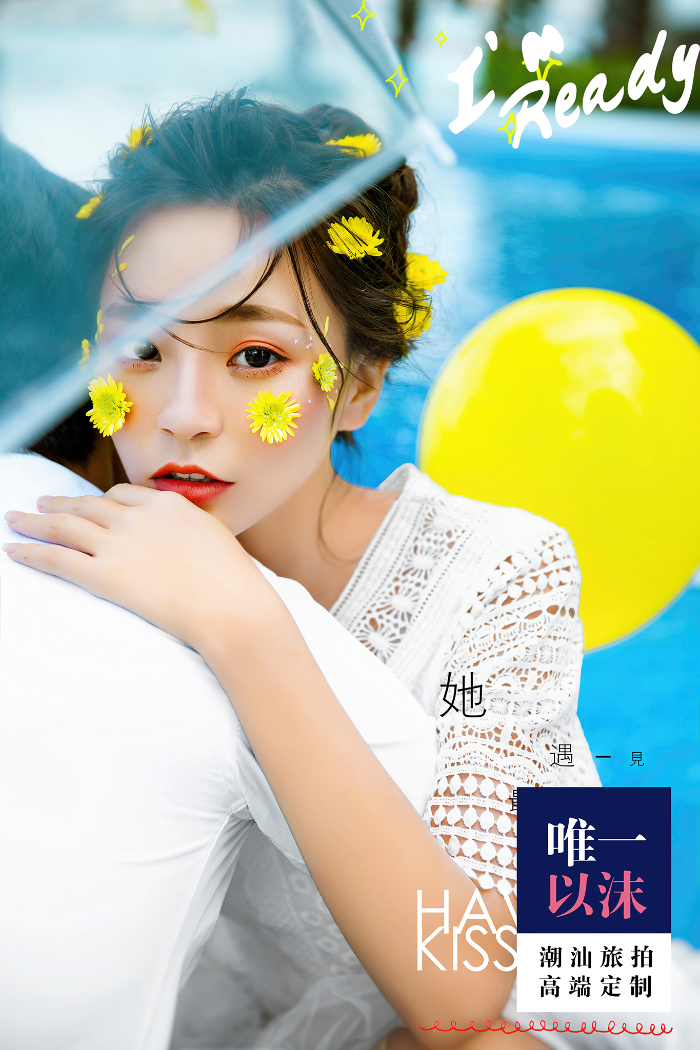 唯一旅拍以沫婚纱短途旅拍——水晶船