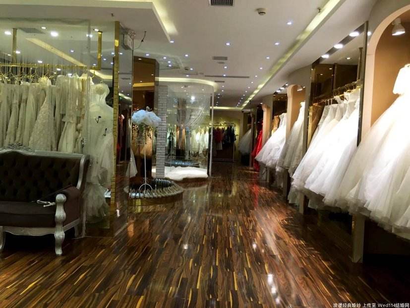 璞玉婚纱礼服会馆