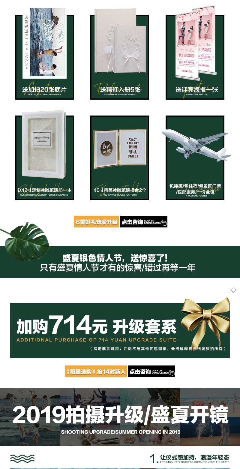 双机位影像丨MV花絮拍摄+游艇婚纱摄影大连旅拍