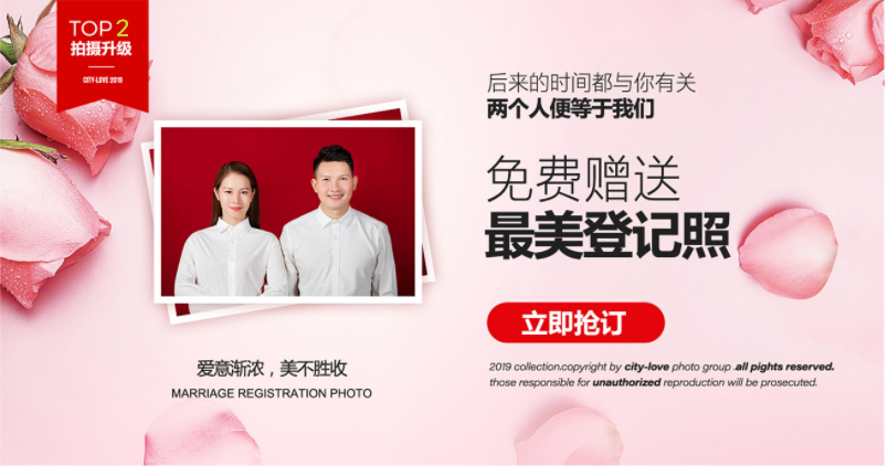 沃朗视觉*为爱专一*系列套餐+MRV(全程跟拍）