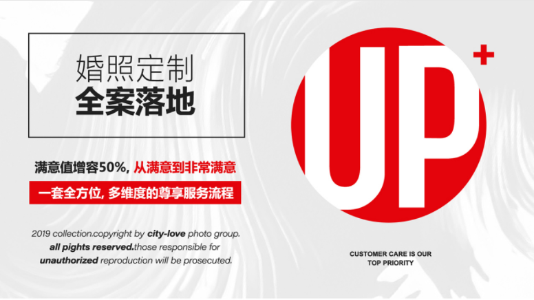 沃朗视觉*为爱专一*系列套餐+MRV(全程跟拍）
