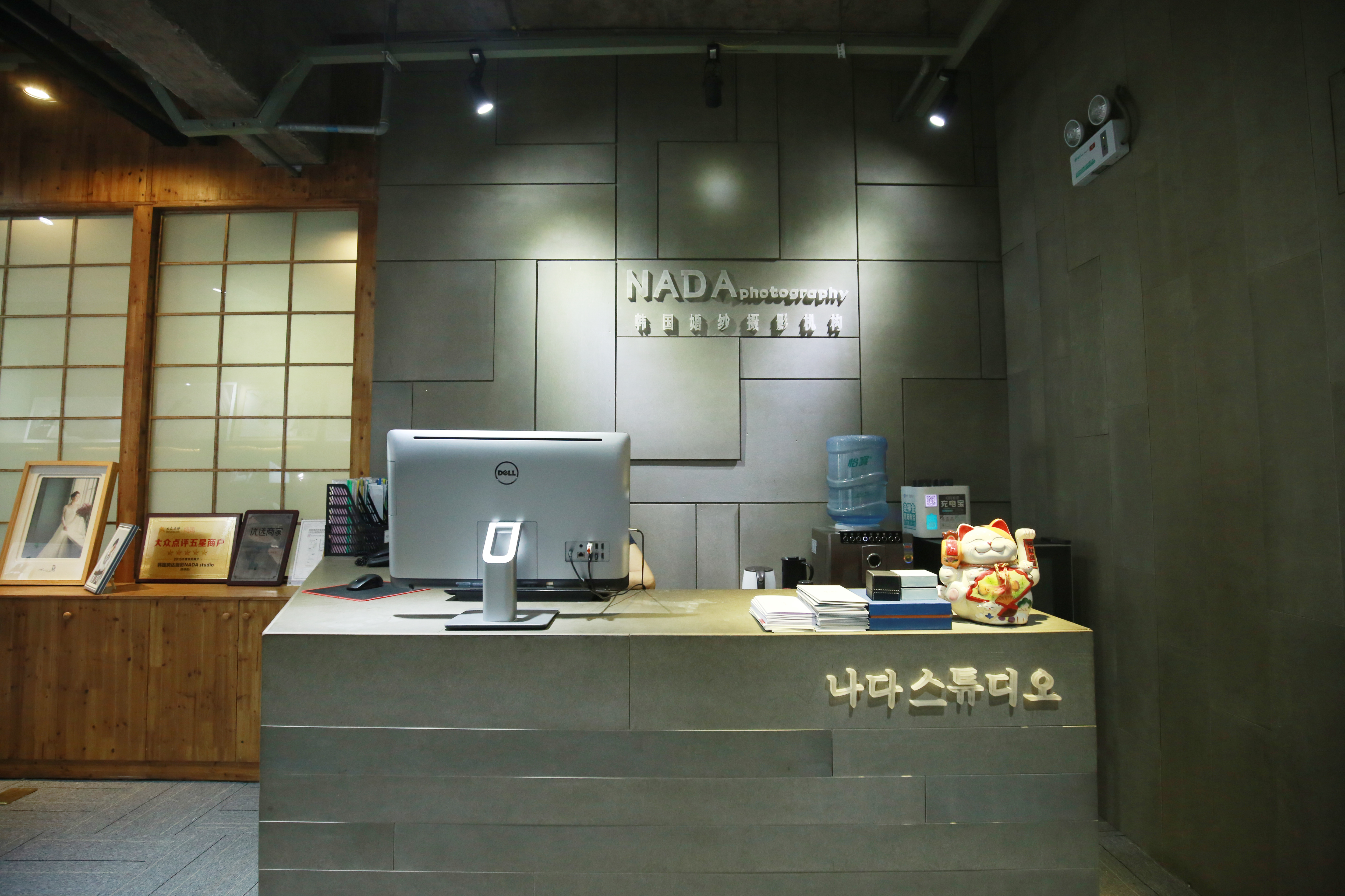 韩国纳达摄影NADA studio(环球店)