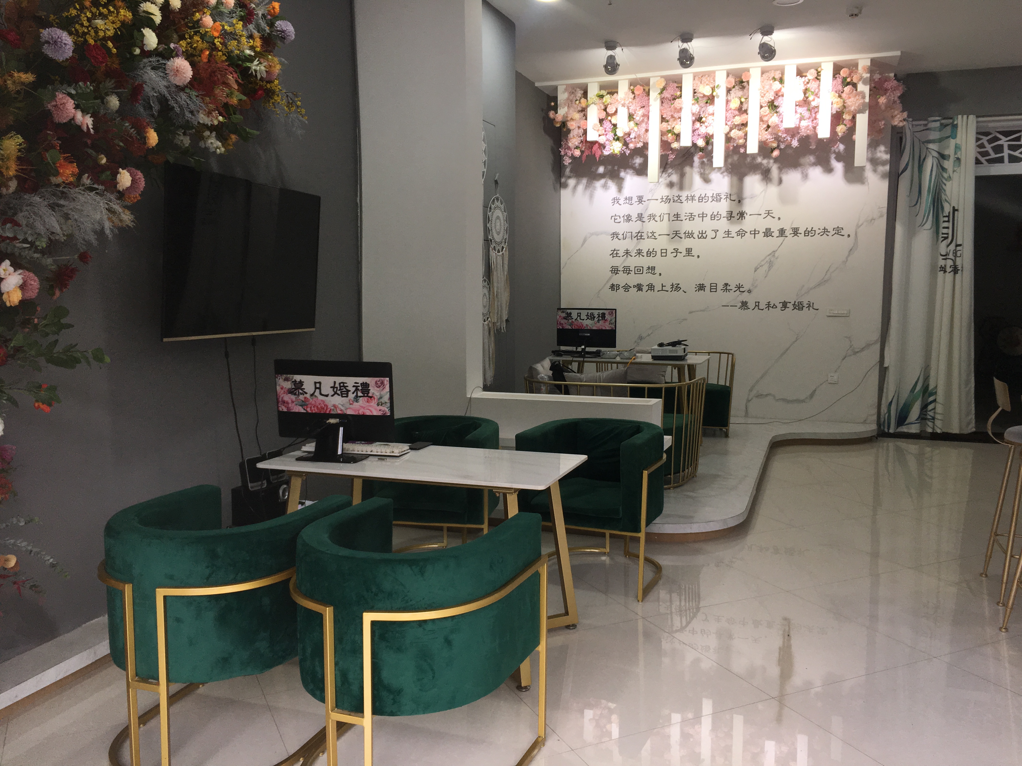 宝鸡眉县慕凡私享婚礼