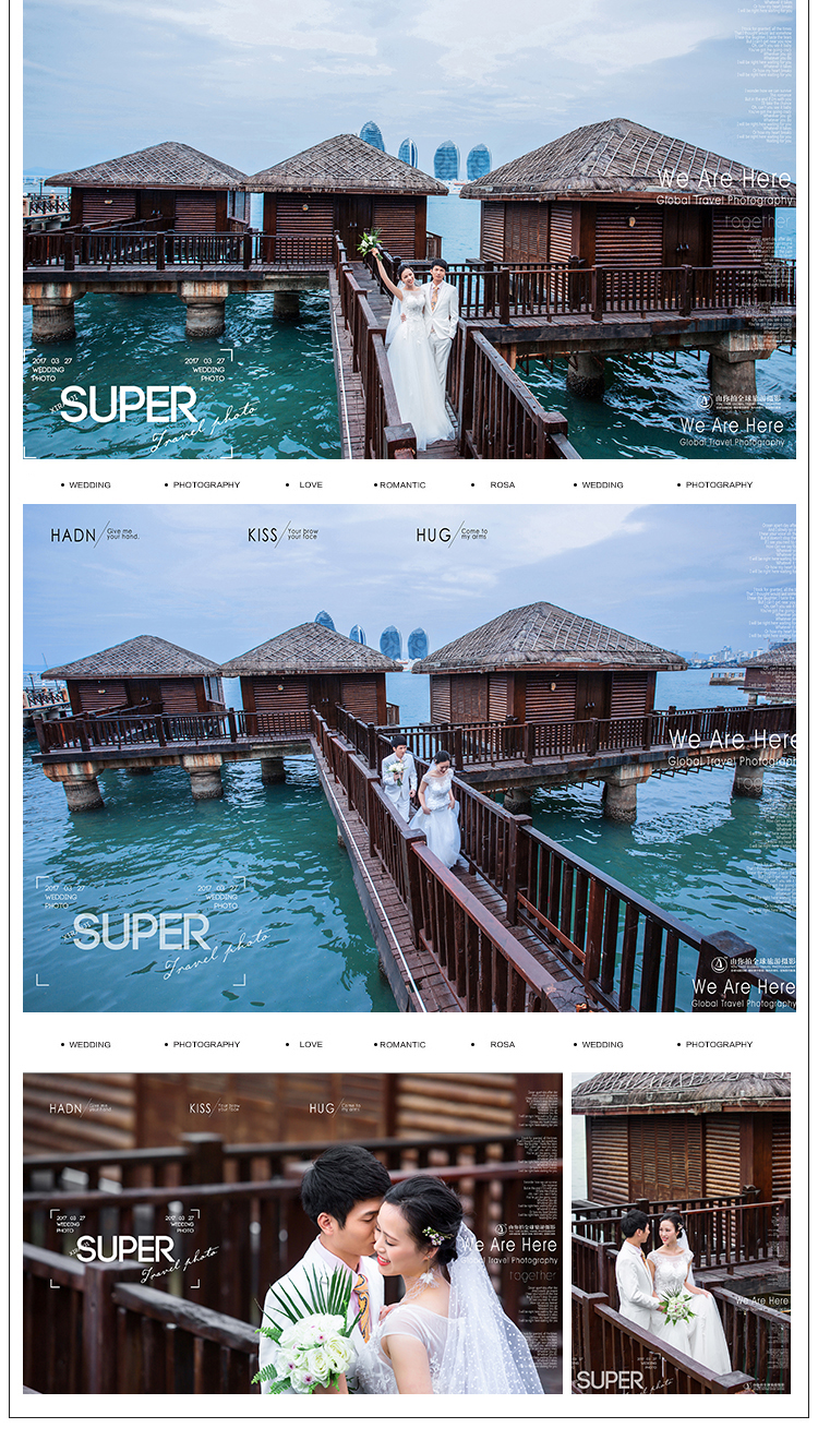 三亚（浪漫海景））·免费接机酒店·精修50张