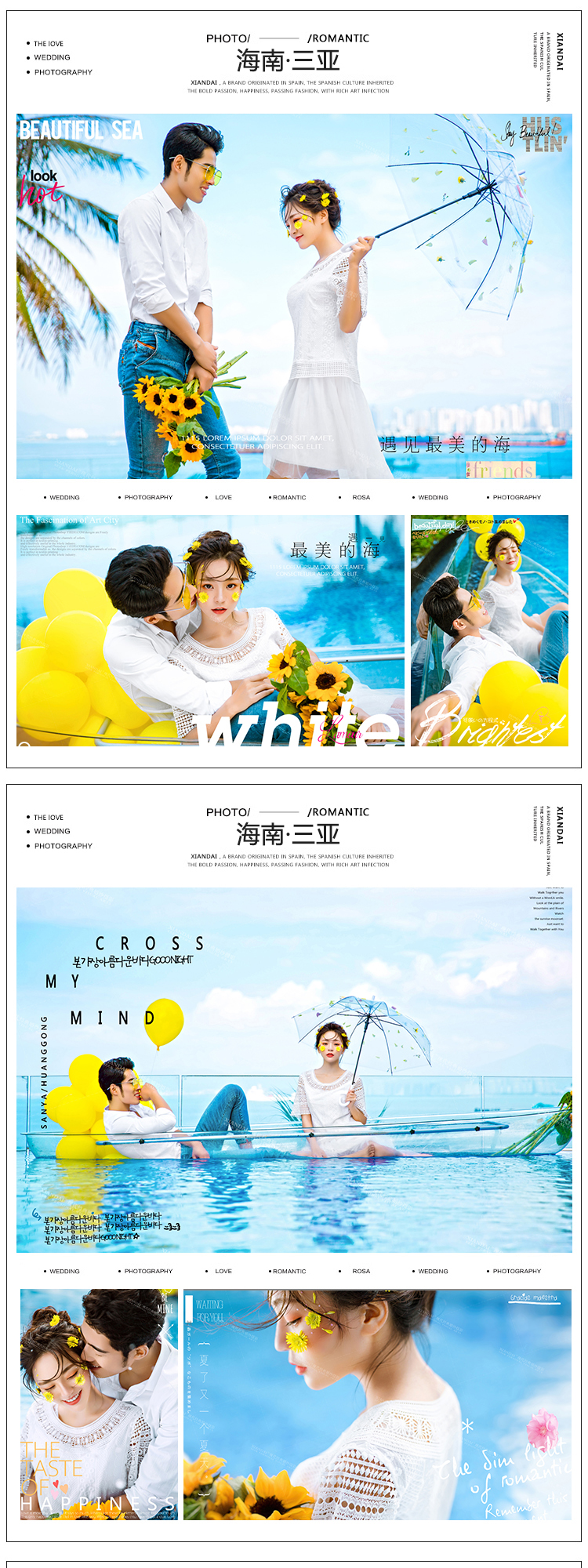三亚（浪漫海景））·免费接机酒店·精修50张