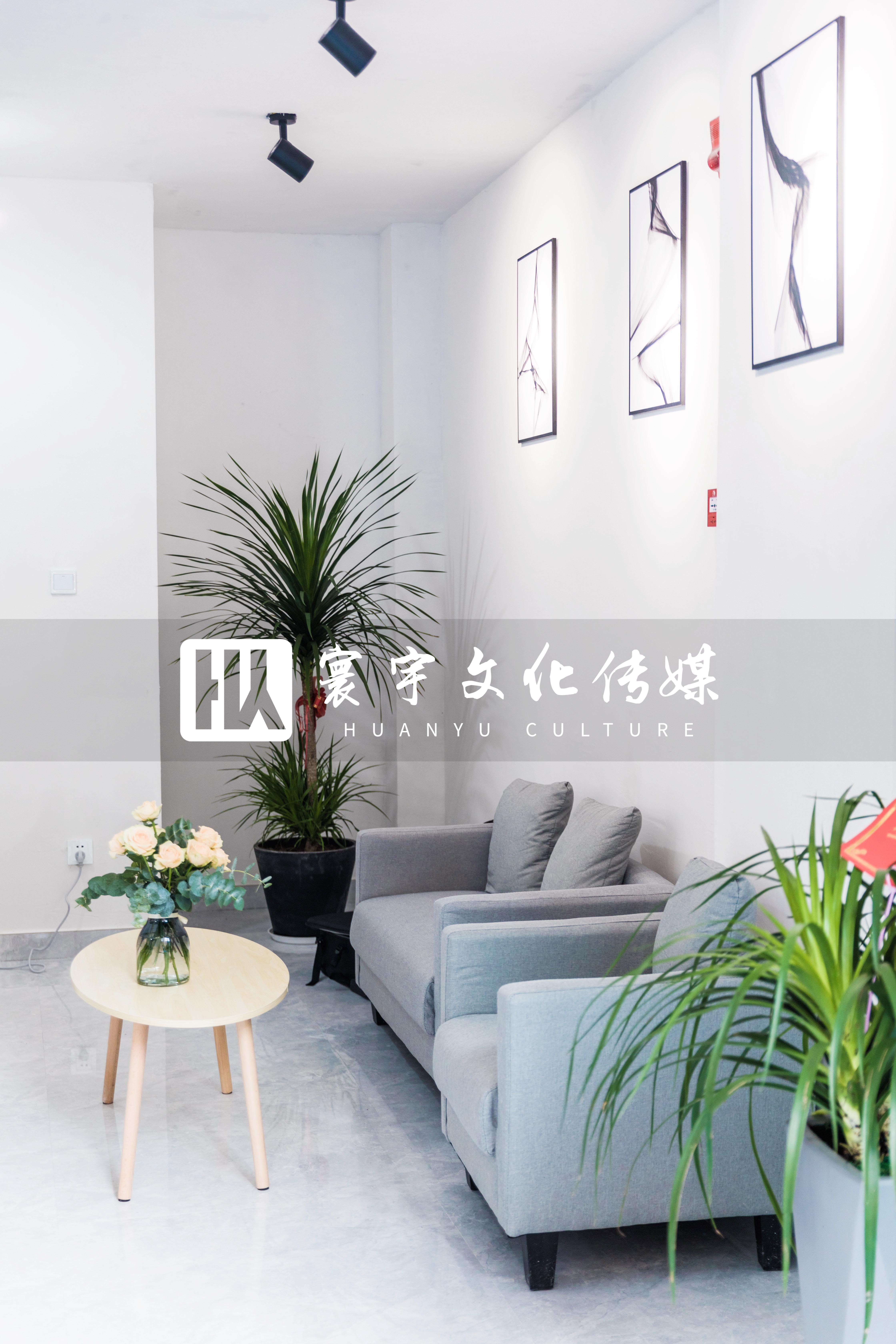 寰宇婚礼策划