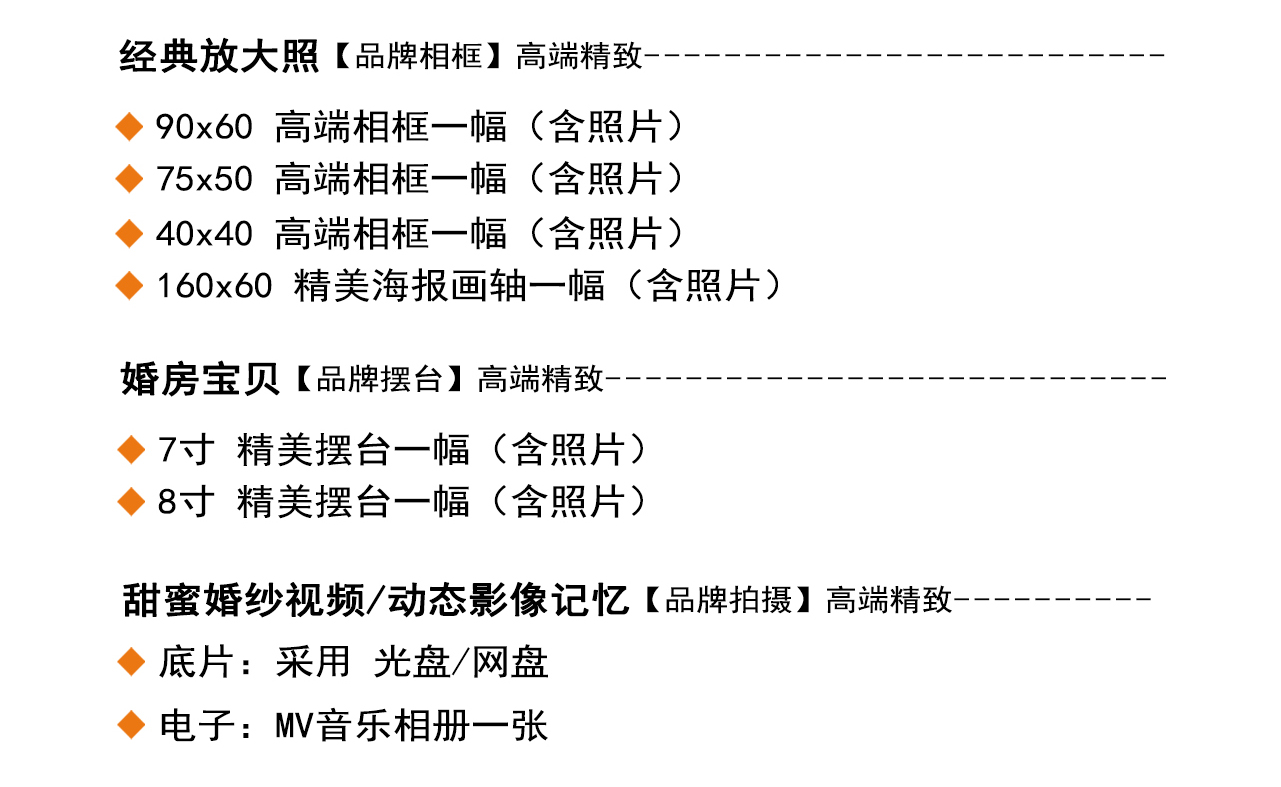 【浪漫之旅】销量爆款，全面升级,性价比爆款