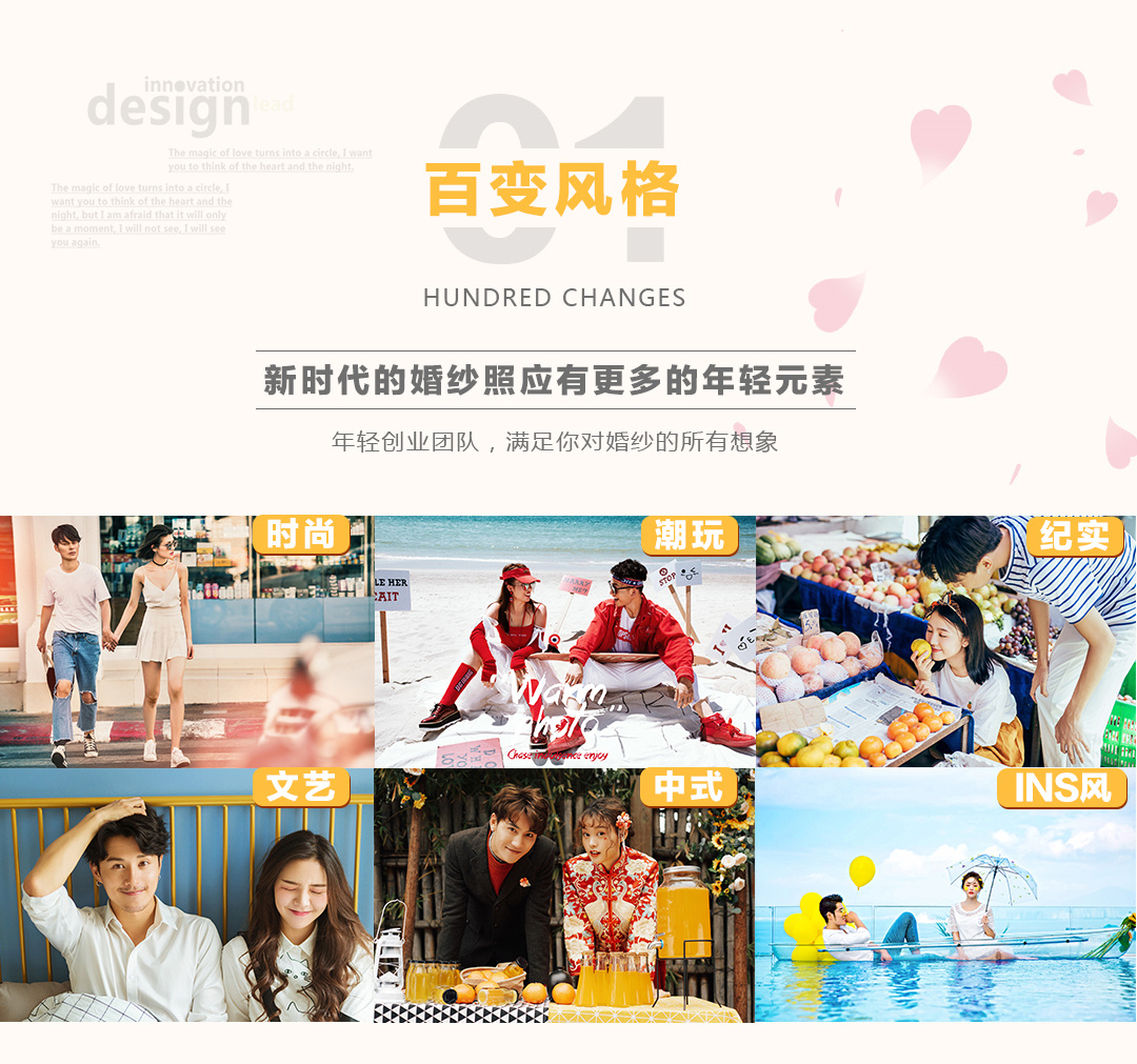 【爆款】一站式旅拍+海景ins風(fēng)+手捧鮮花
