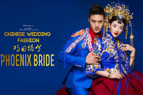 中式蓝色婚纱照