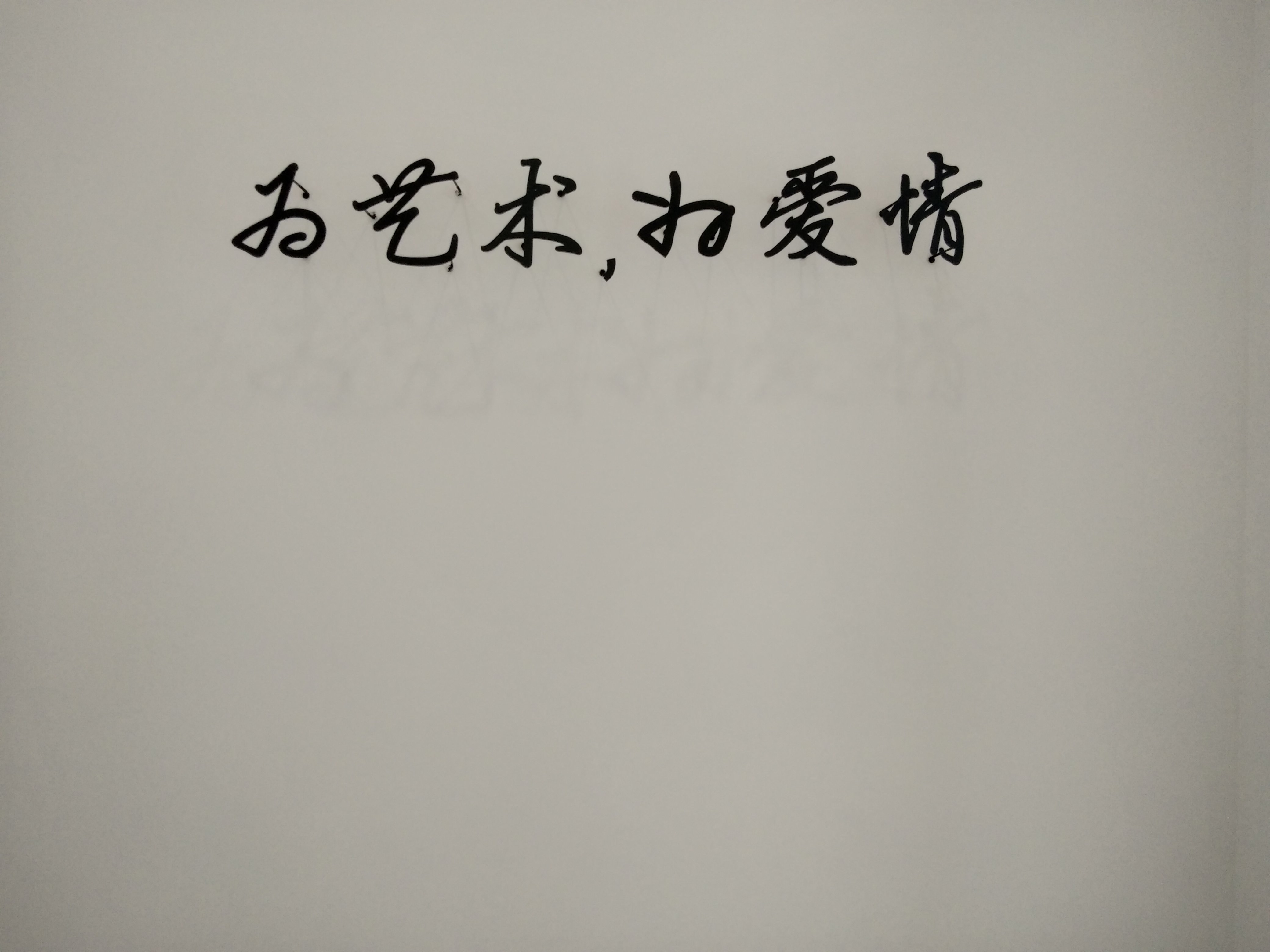 豆蔻新娘