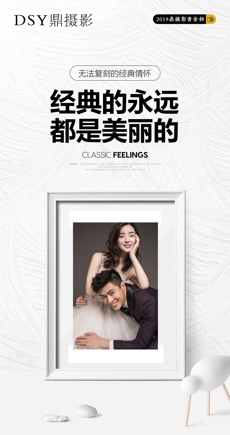 年度爆款森系風(fēng)格幻境II