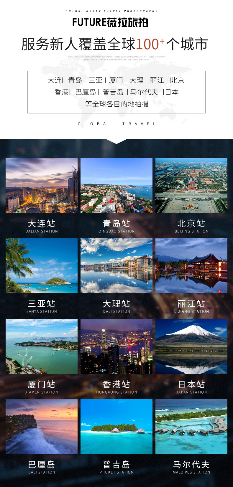 【先拍后付】定制长拖尾白纱+2晚酒店+时尚潮拍