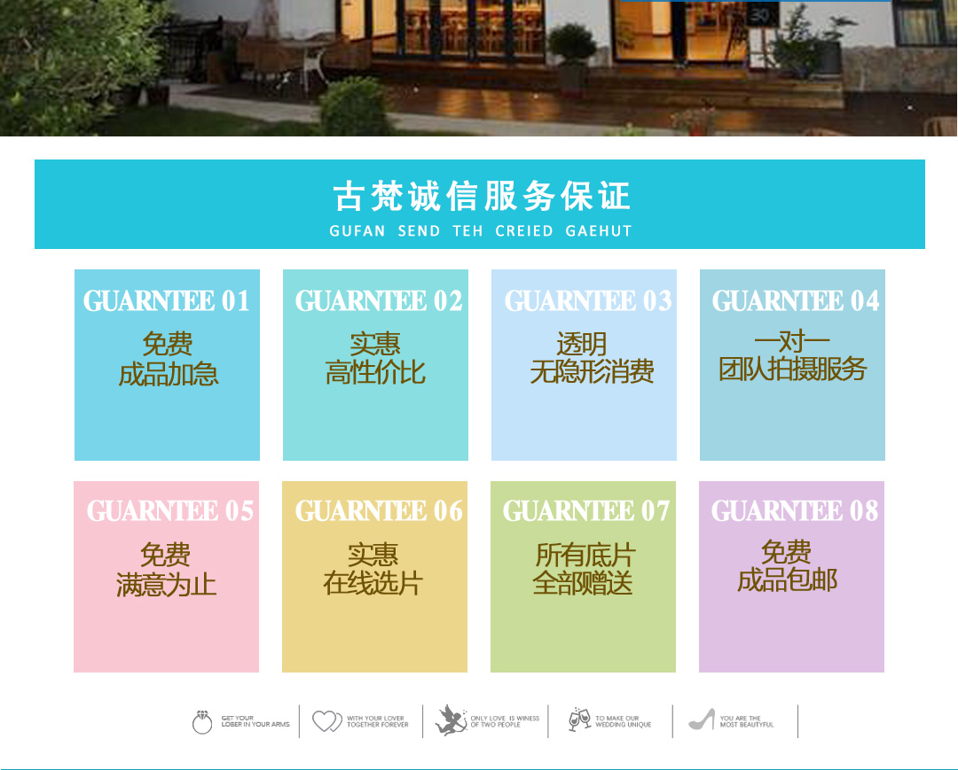 一价全包/北海沿海潮牌文艺唯美个性婚纱摄影旅拍
