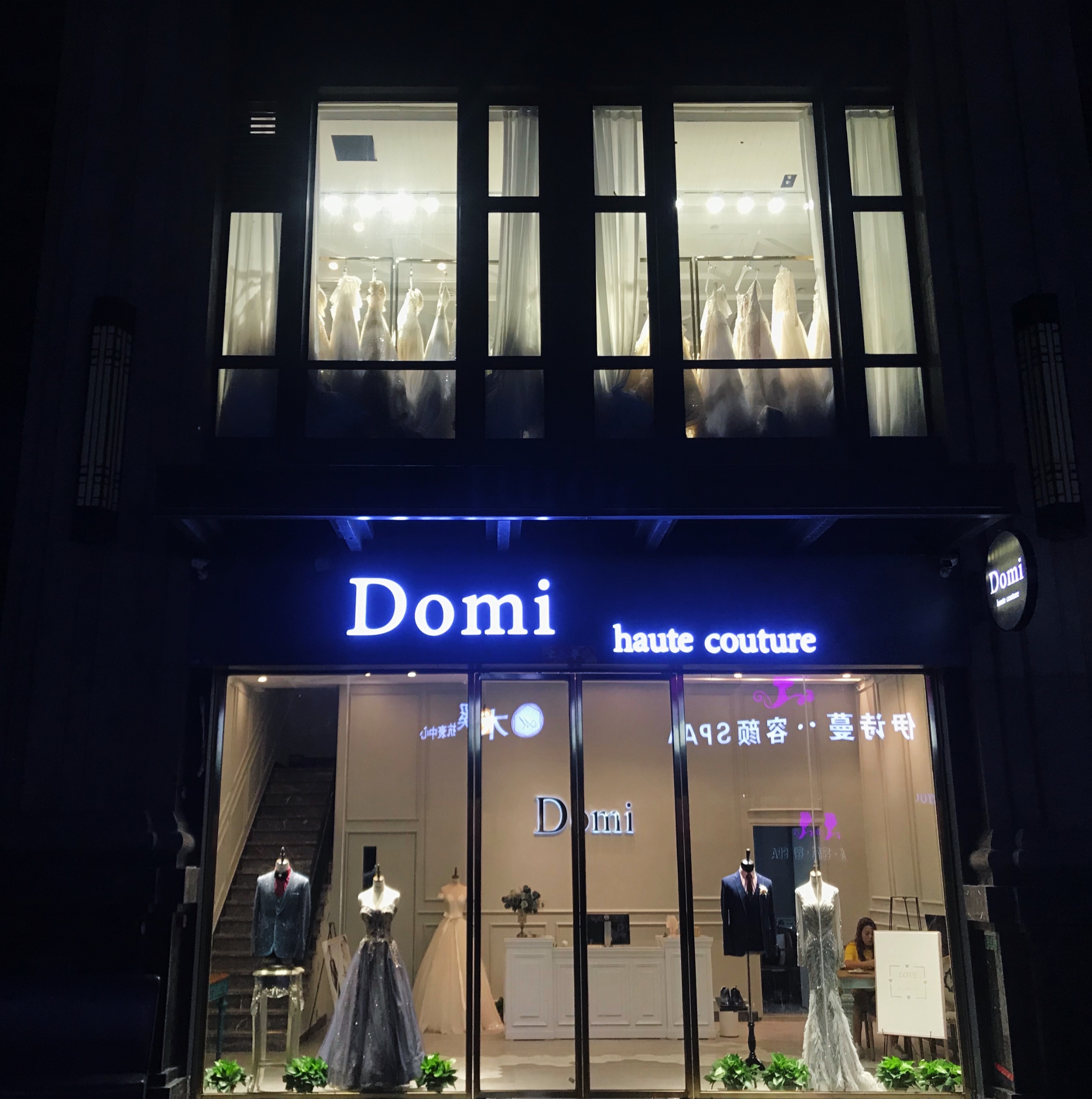 Domi高级婚纱定制
