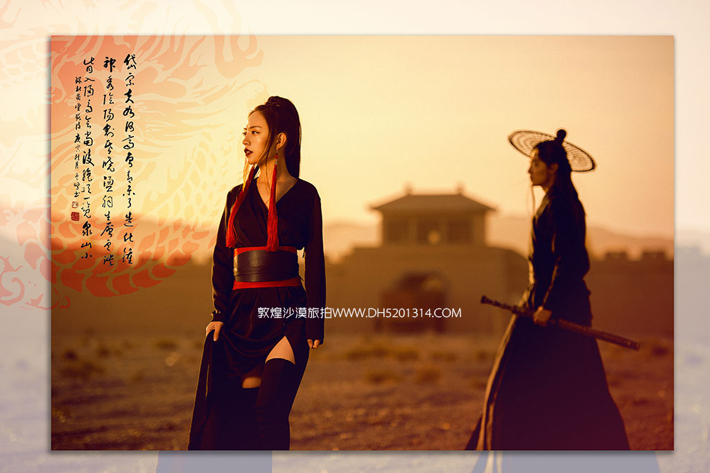 敦煌沙漠婚纱旅拍 摄影总监一对一拍摄 4服4造