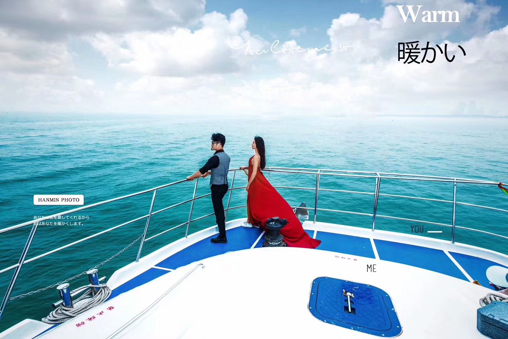 青島蜜月之旅 婚紗照旅拍
