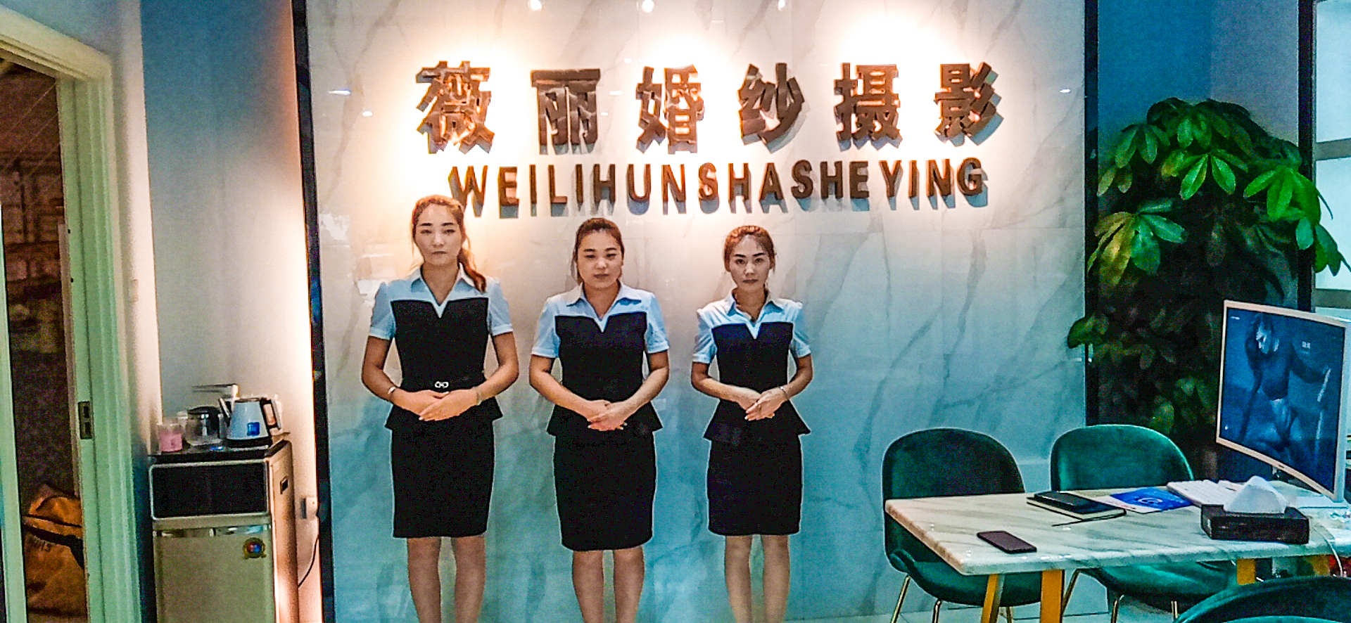 青岛薇丽婚纱摄影