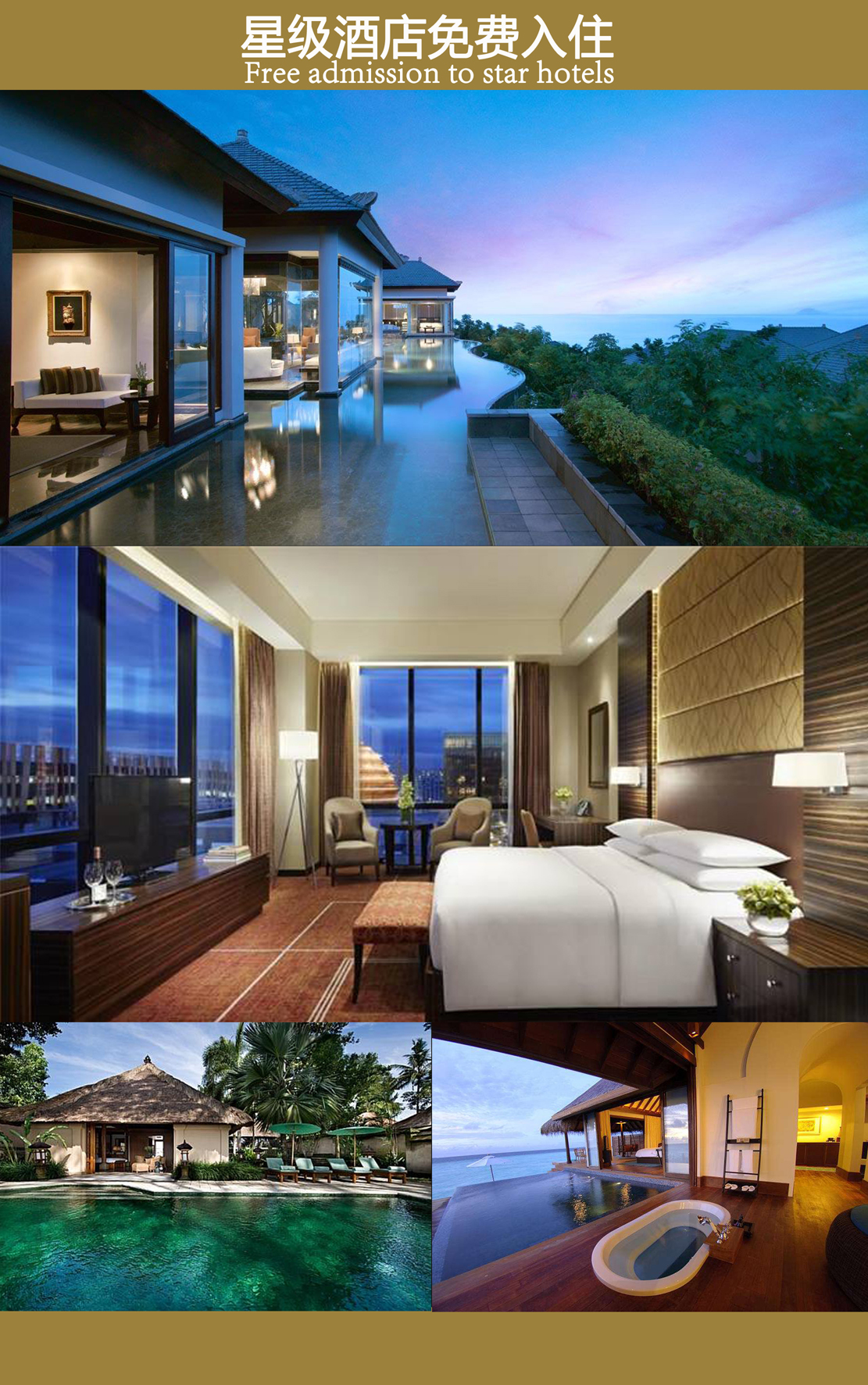 【铂爵时光】一价全包丨香格里拉畅拍套系