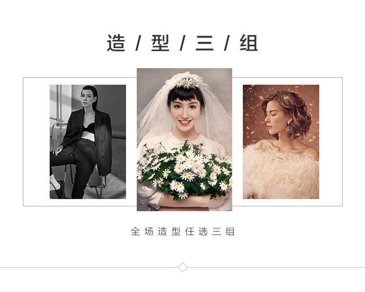 『人氣推薦』店內(nèi)火爆封面寫真套系