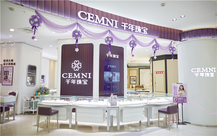 千年珠宝（盐城金鹰店）
