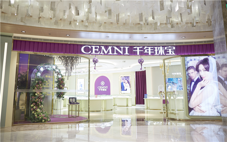 千年珠宝（盐城金鹰店）