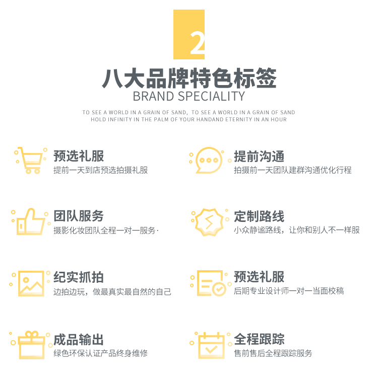 黃金檔期搶先訂 玫瑰園之戀老茶館 成都特色婚紗照