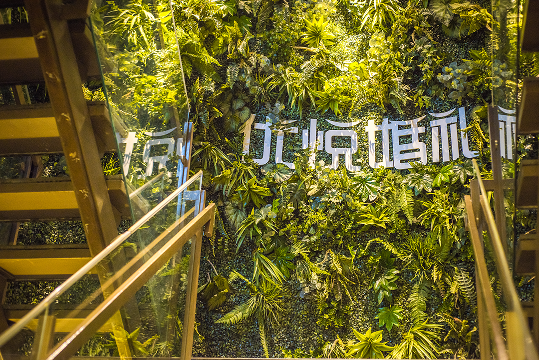 优悦婚礼策划通州店