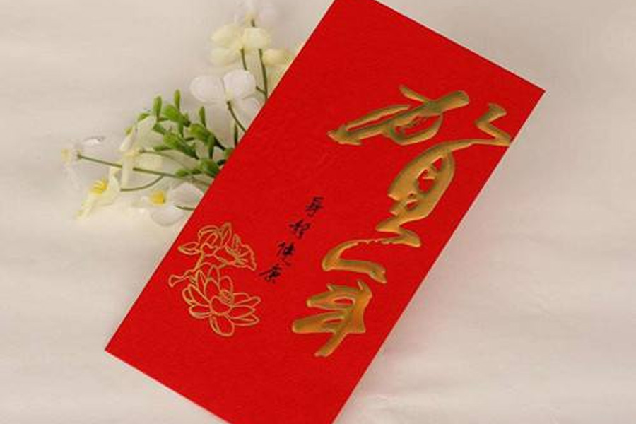 红包上写结婚祝福语多少字合适?