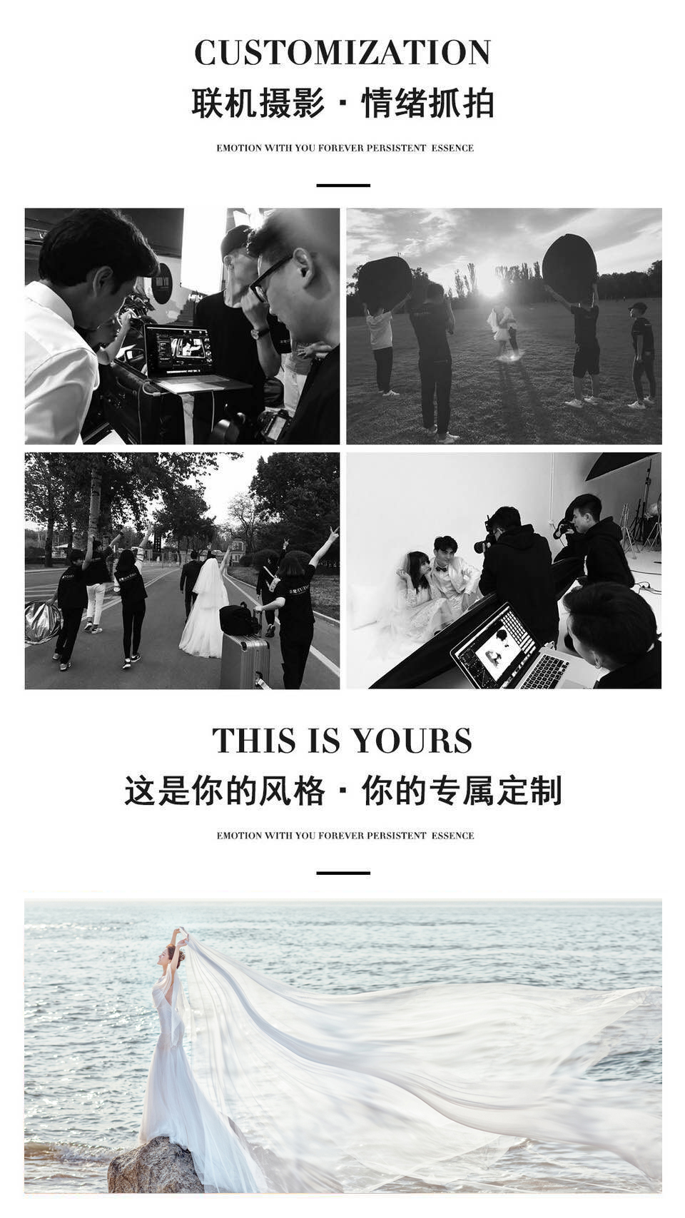 定制风格/唯美城市潮拍~