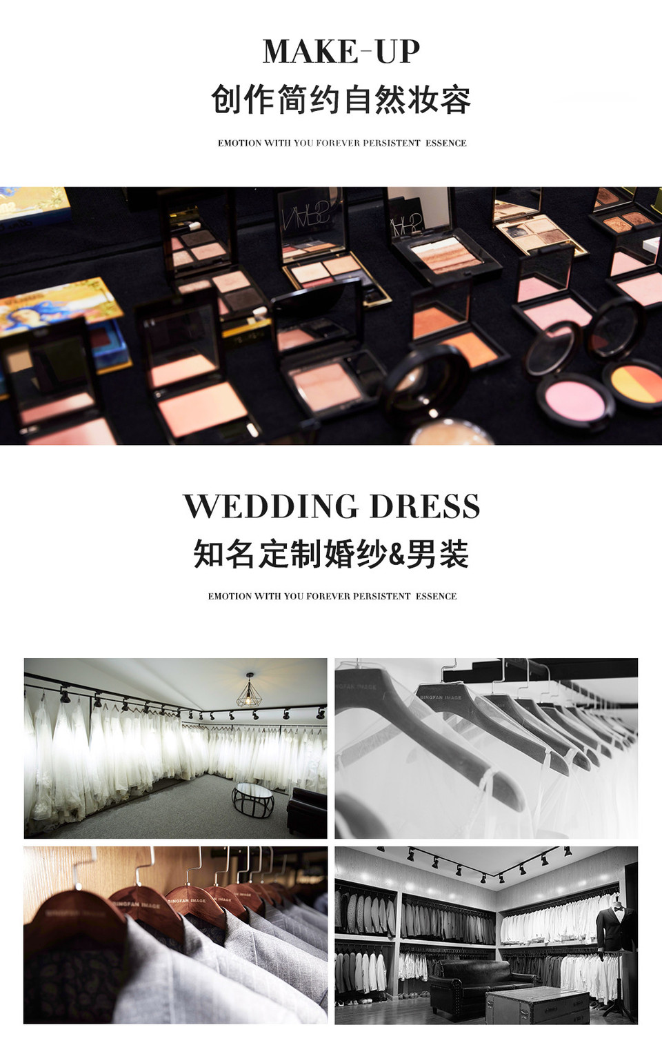 个性婚纱照/超值特惠套餐