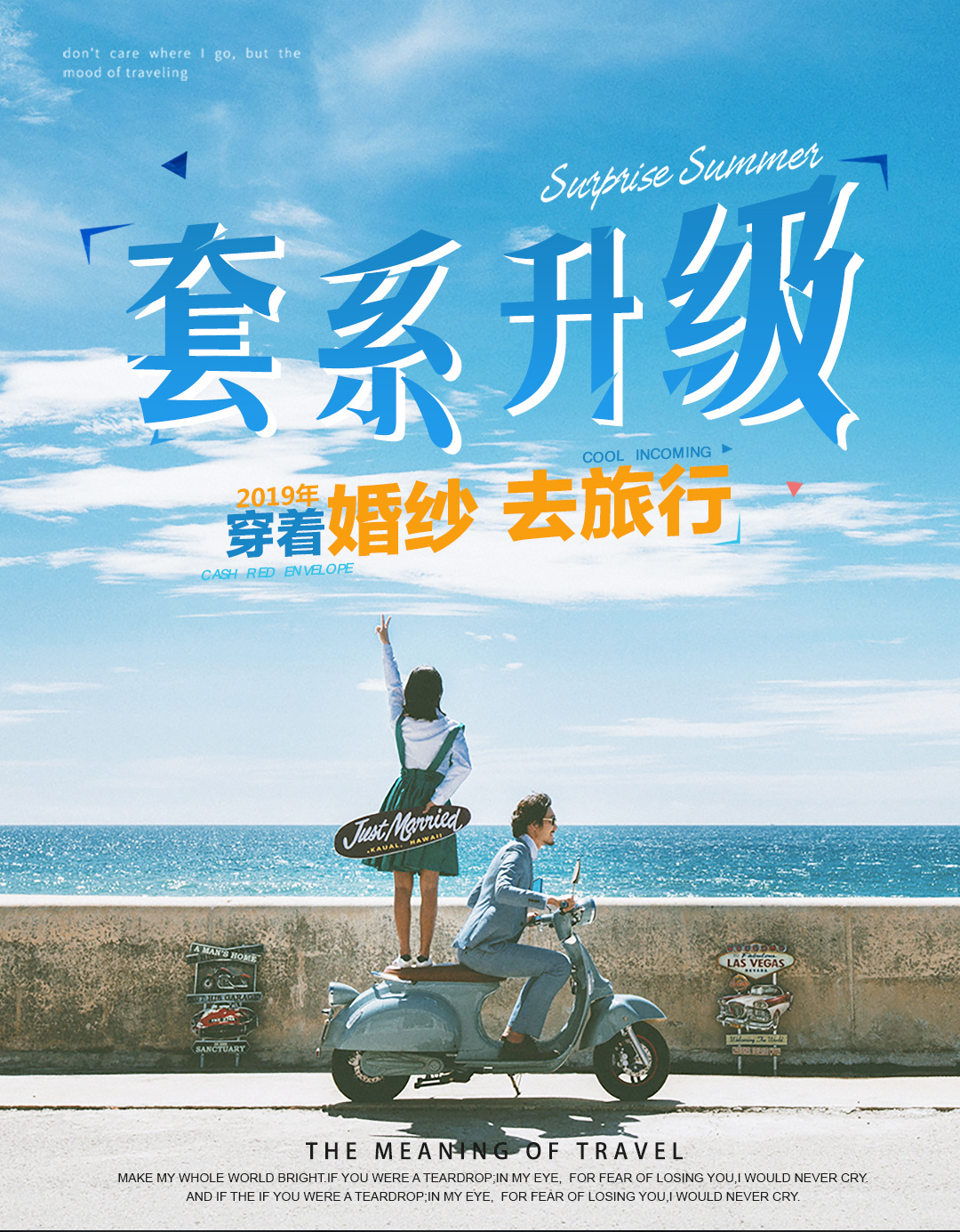 廈門網(wǎng)紅森系+2晚臨海民宿+7座商務(wù)專車+包郵