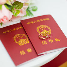 杭州领结婚证需要什么材料