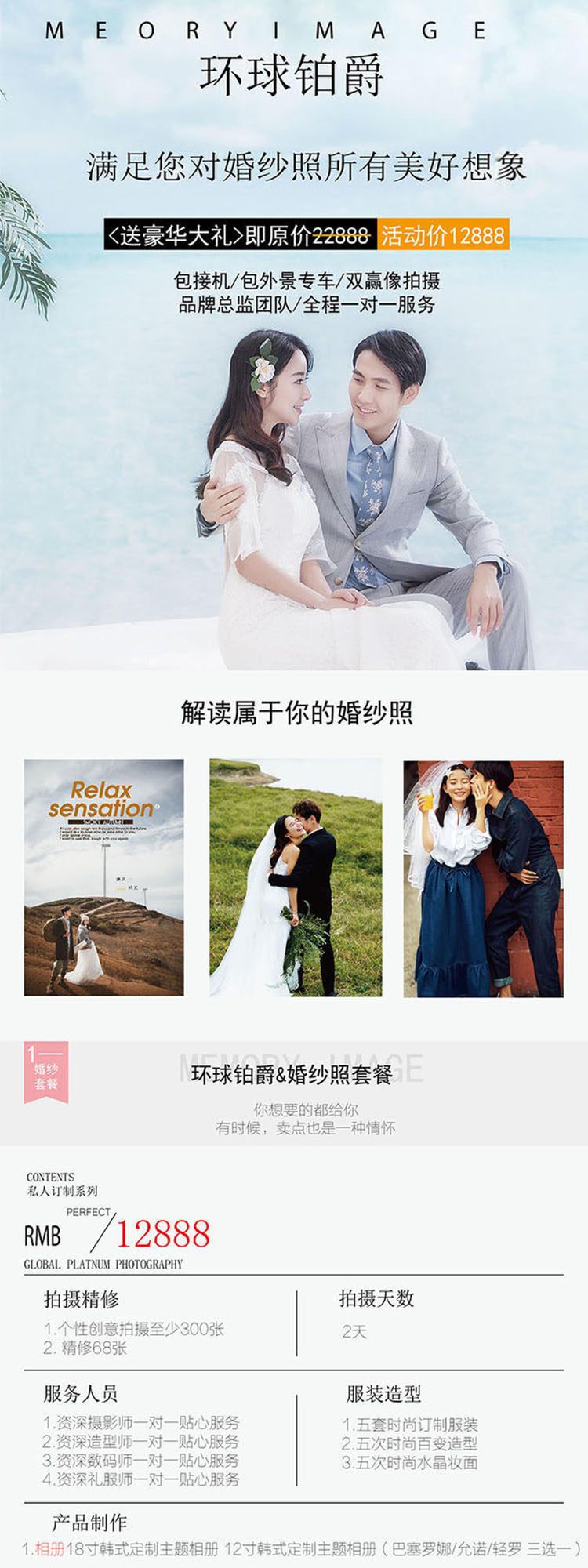 【2019全新高端婚攝】將幸福瞬間定格！