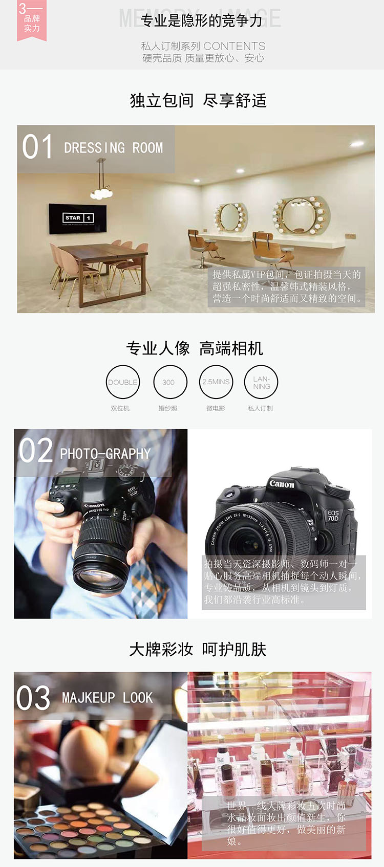 【2019全新高端婚攝】將幸福瞬間定格！