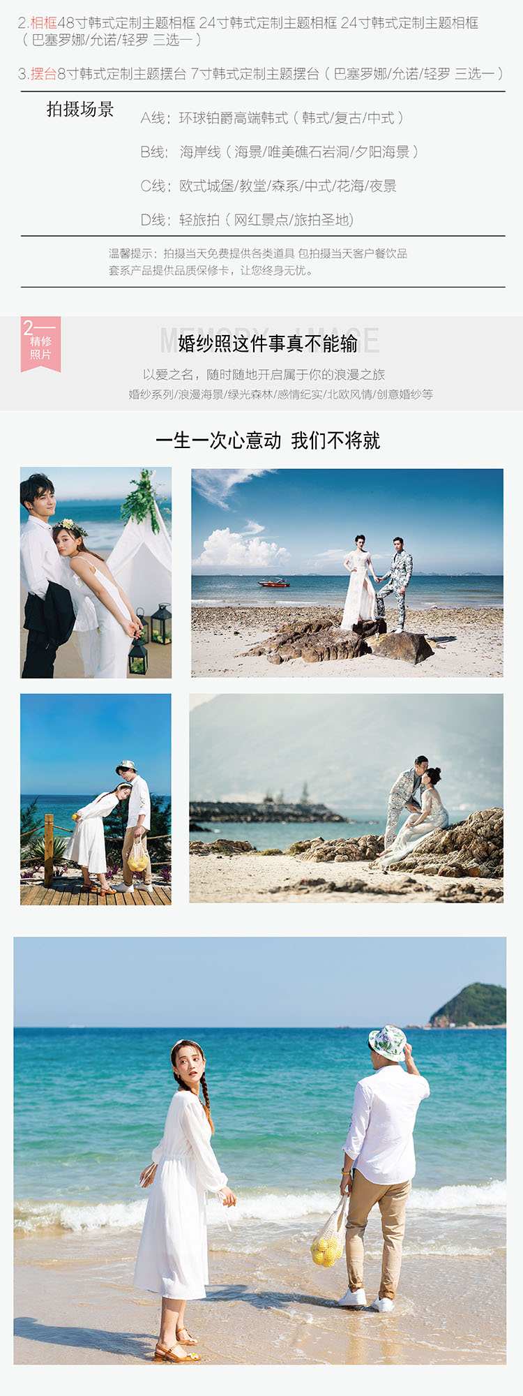 【2019全新高端婚攝】將幸福瞬間定格！