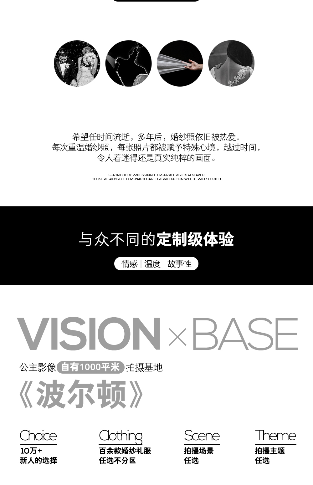 故事性拍攝 | 記錄愛情 你值得擁有更好的婚紗照