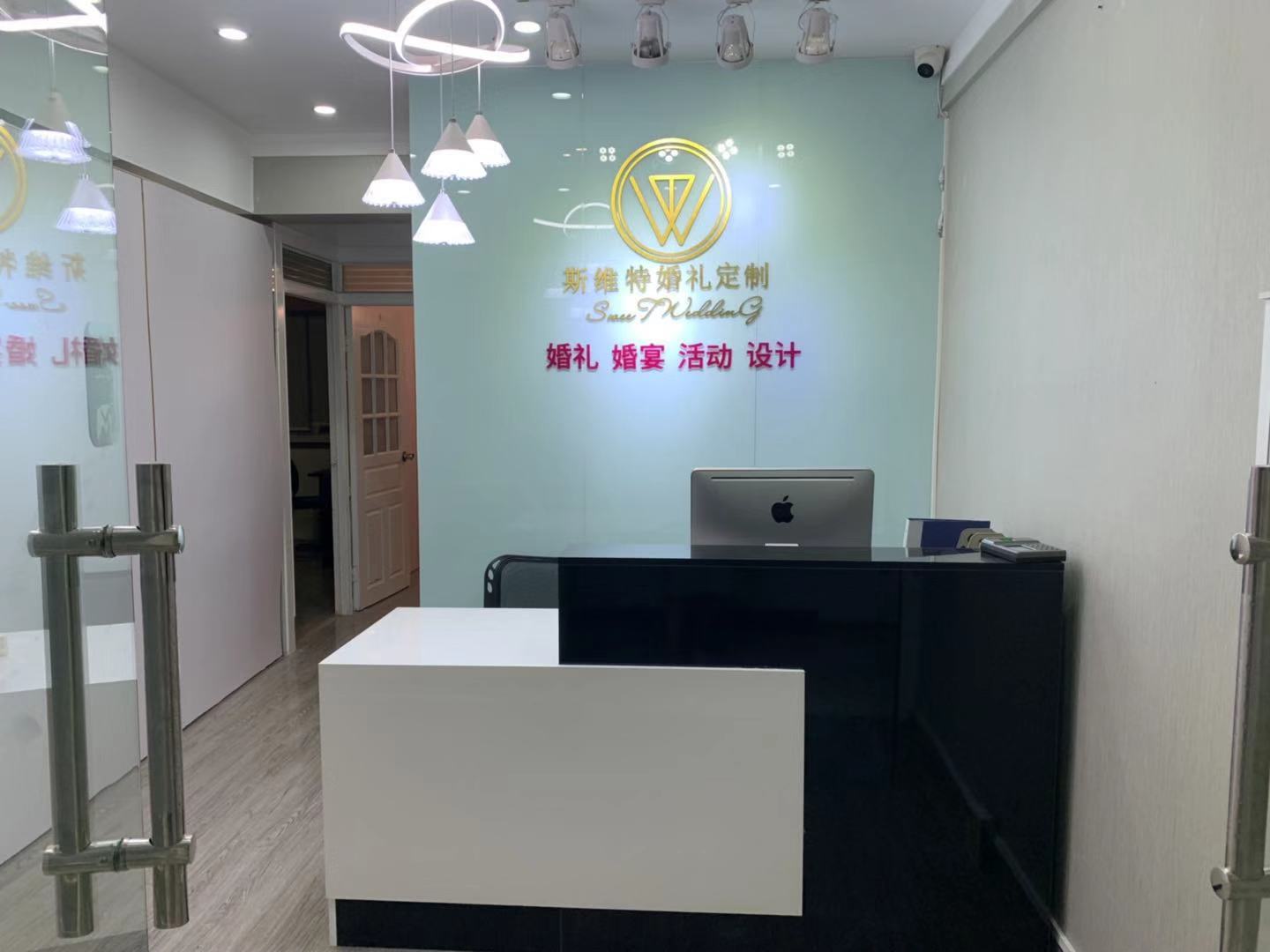 斯维特婚礼