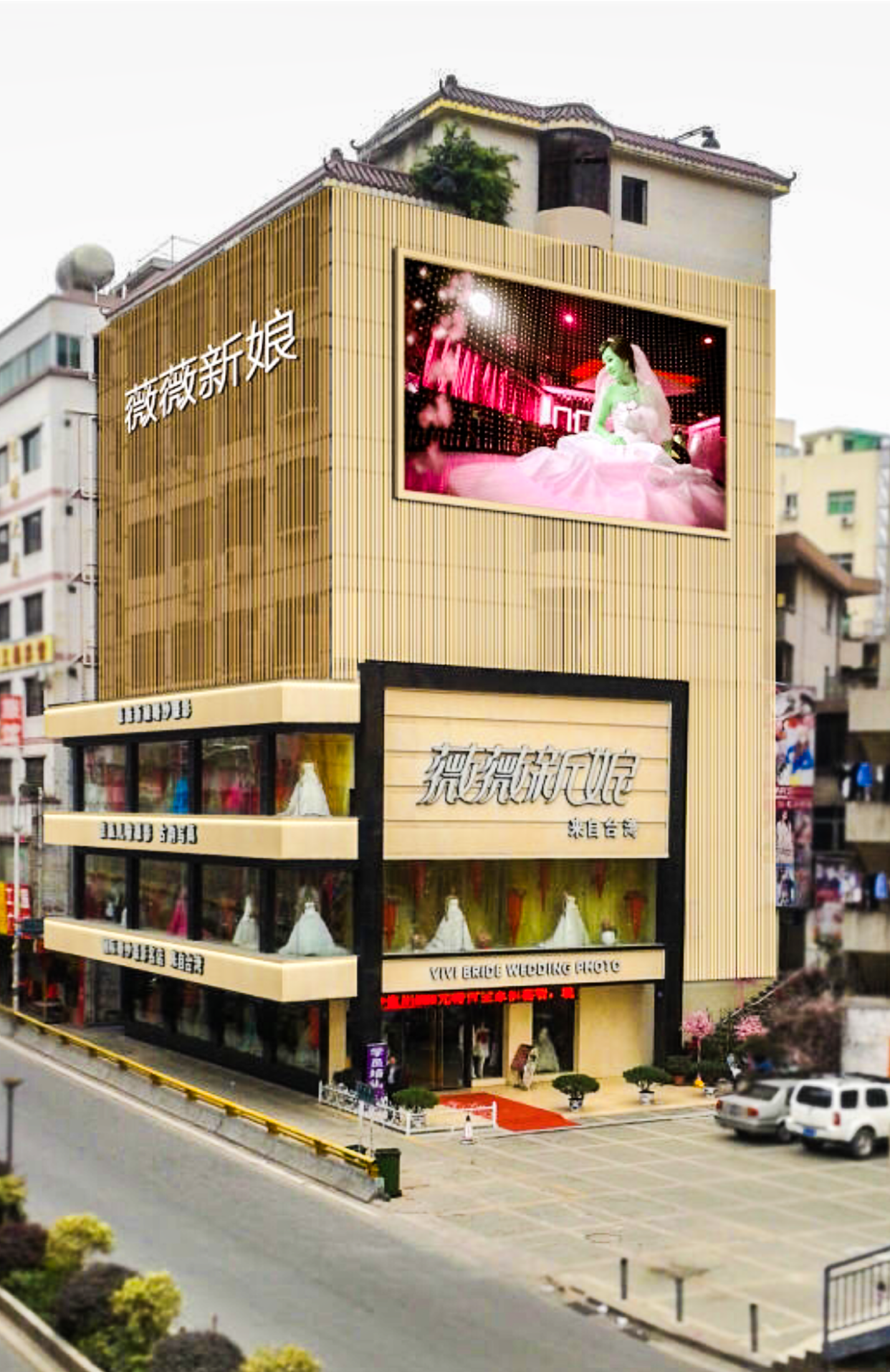 深圳薇薇新娘(台湾直营总店)