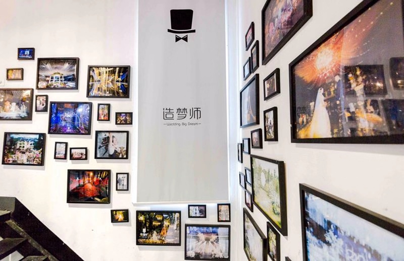 岳阳造梦师婚礼